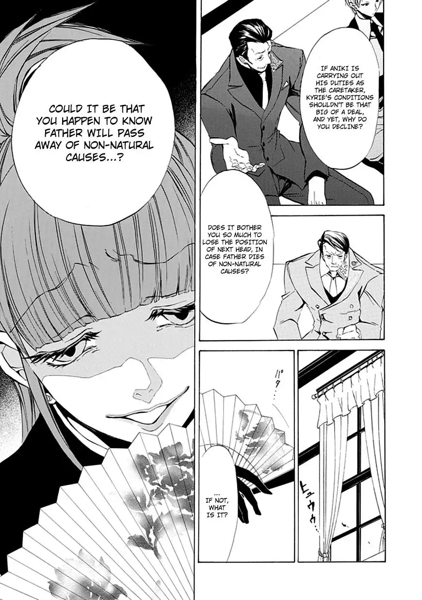 Umineko no Naku Koro ni Ep 4: Alliance of the Golden Witch Chapter 11 7